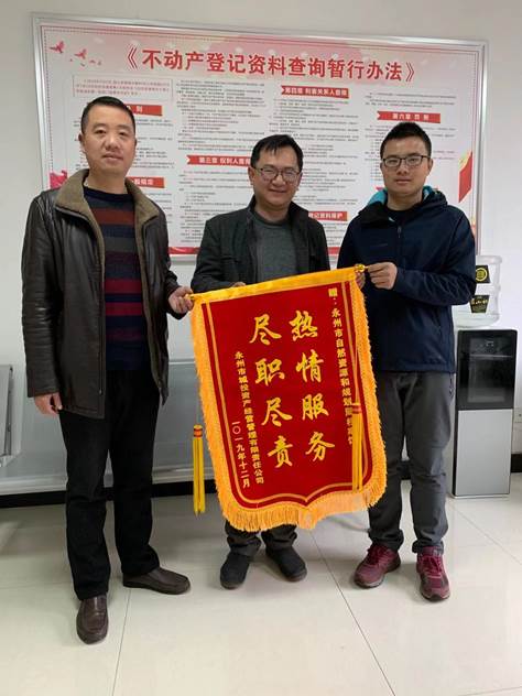 微信图片_20191219171306