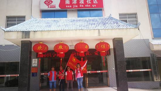 微信图片_20200703170733